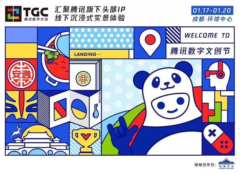 微信图片_20190118132019.jpg