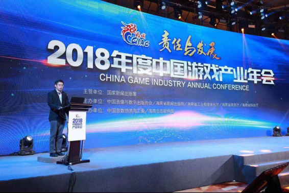 2018游戏行业破冰之路157.png