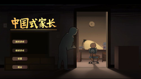 2018游戏行业破冰之路825.png