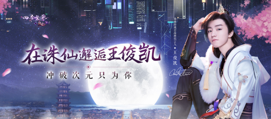 2018游戏行业破冰之路2102.png