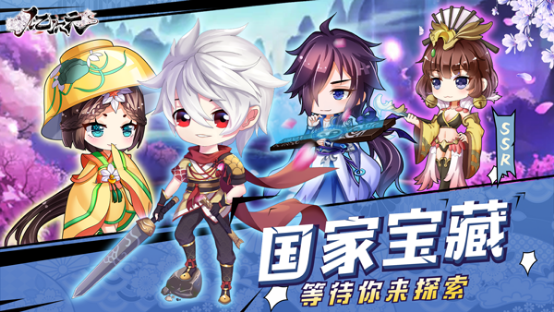 登录页