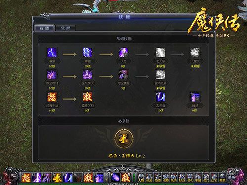 配图2-技能系统.jpg