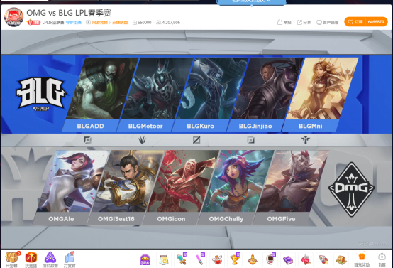 0121虎牙LPL166.png