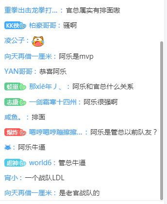 0121虎牙LPL498.png