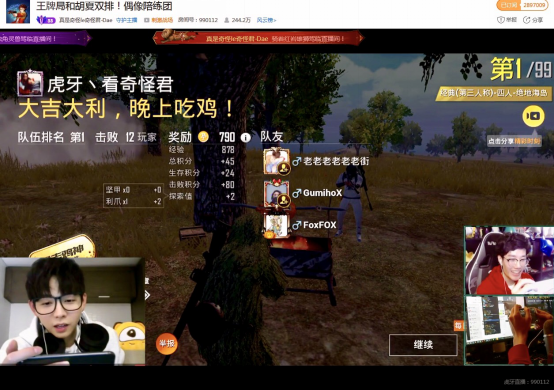 1--胡夏自曝感情史告白曾被拒绝？《偶像陪练团》上演青春回忆时刻595.png.png