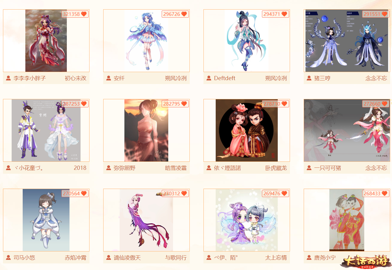 图2.png