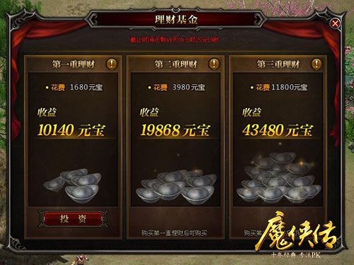 配图3-发家致富靠理财.jpg