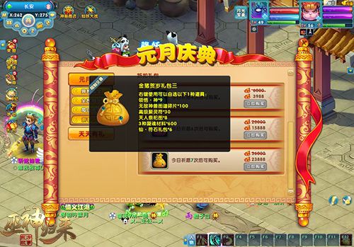 图3-金猪贺岁.jpg