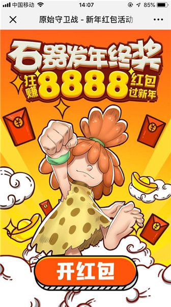 图2.jpg