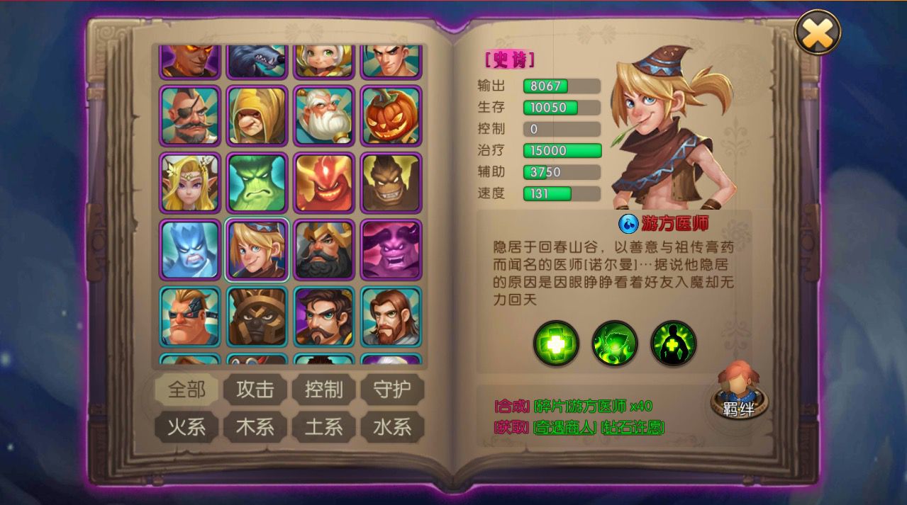 QQ20190128-0.png