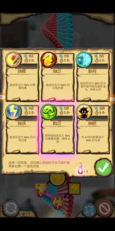1月29日星期二 只有闯过《撸撸塔》的小怪兽，才能成为世界第一的大魔王1481.png.png