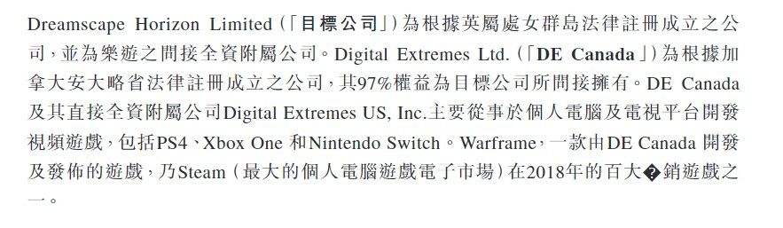 gamersky_01origin_01_20191291037DC.jpg