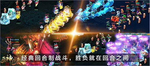 图4-经典回合-酷炫特效.jpg