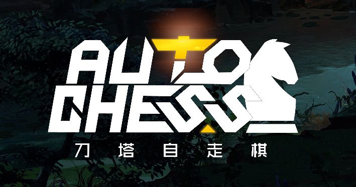 DOTA2-Auto-Chess-2.jpg