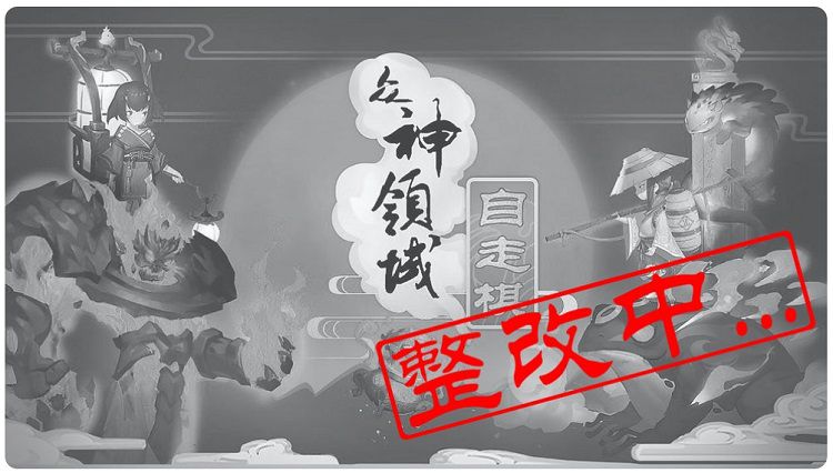 ZSZZQ-zhenggai.jpg