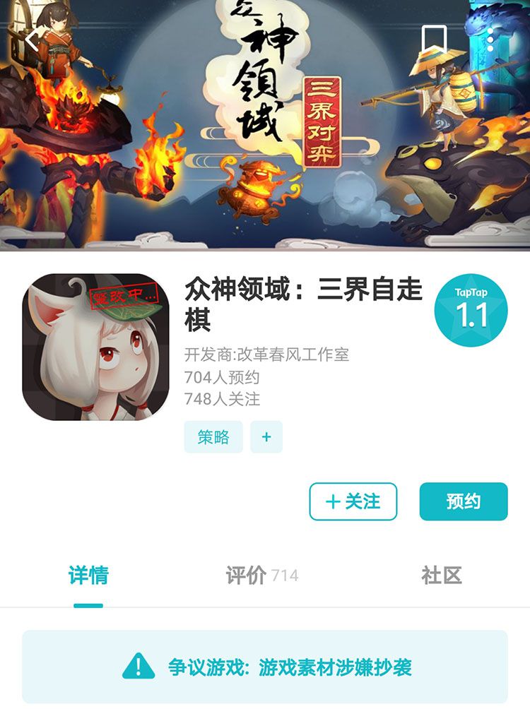 ZSZZQ-TapTap.jpg