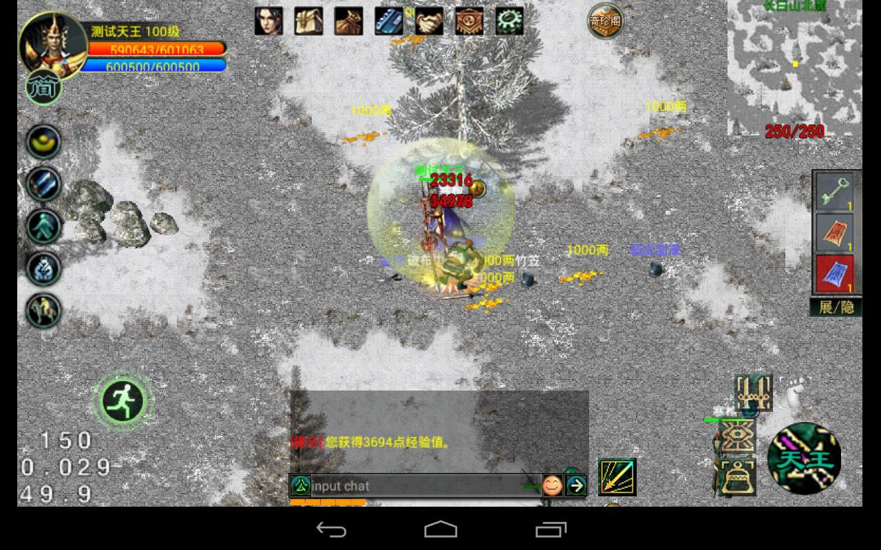 Screenshot_2019-01-01-19-42-10.jpg