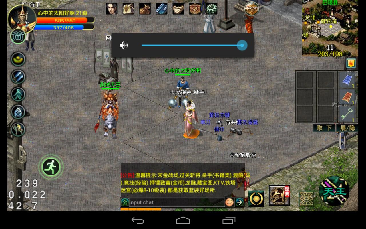Screenshot_2019-01-09-22-14-19.jpg