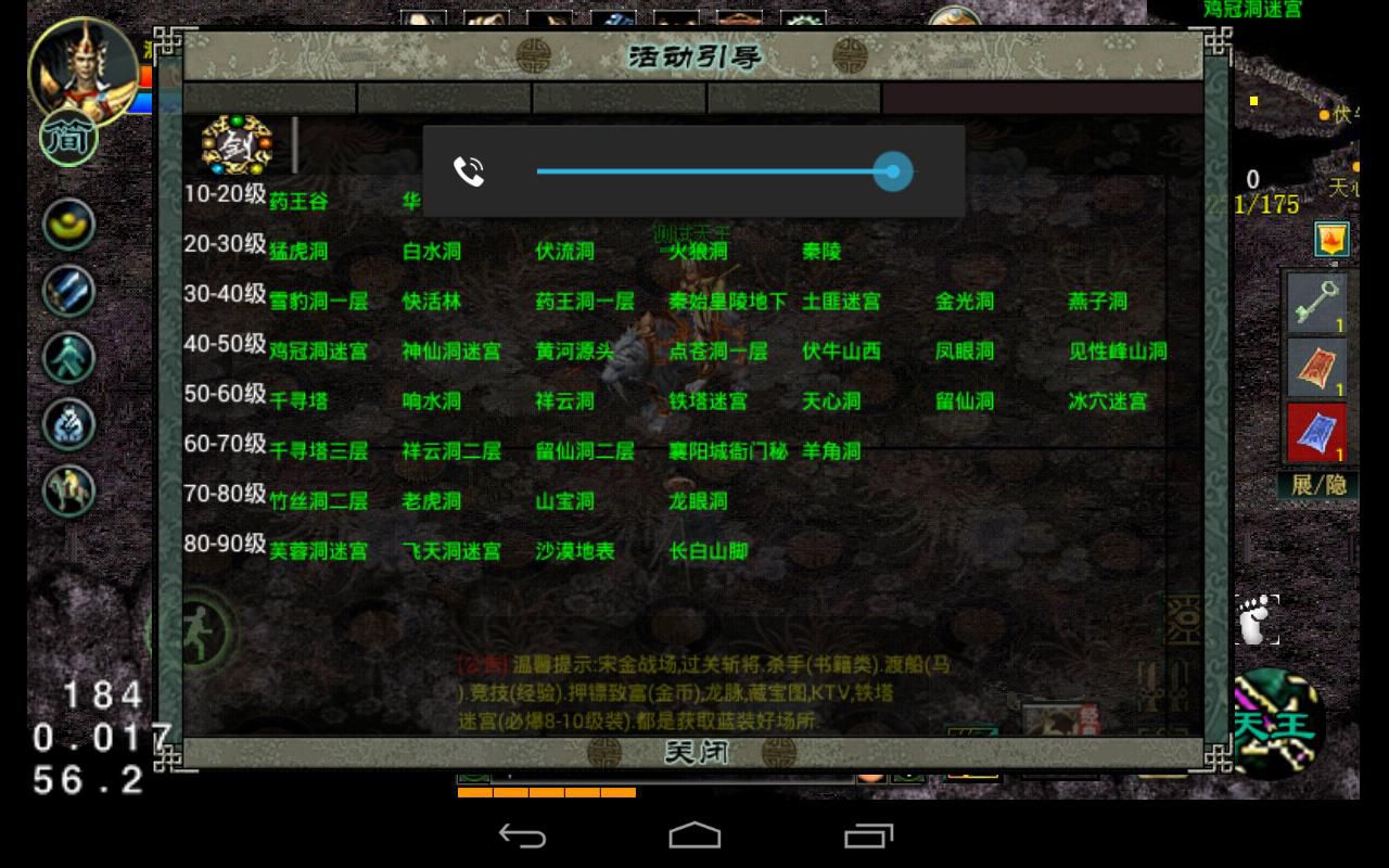 Screenshot_2019-01-09-09-24-42.jpg