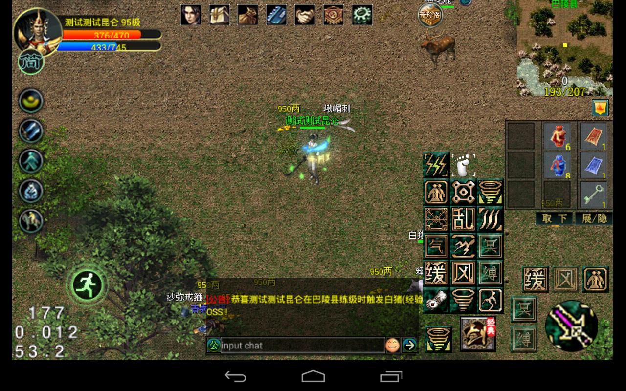 Screenshot_2019-01-14-12-20-03.jpg
