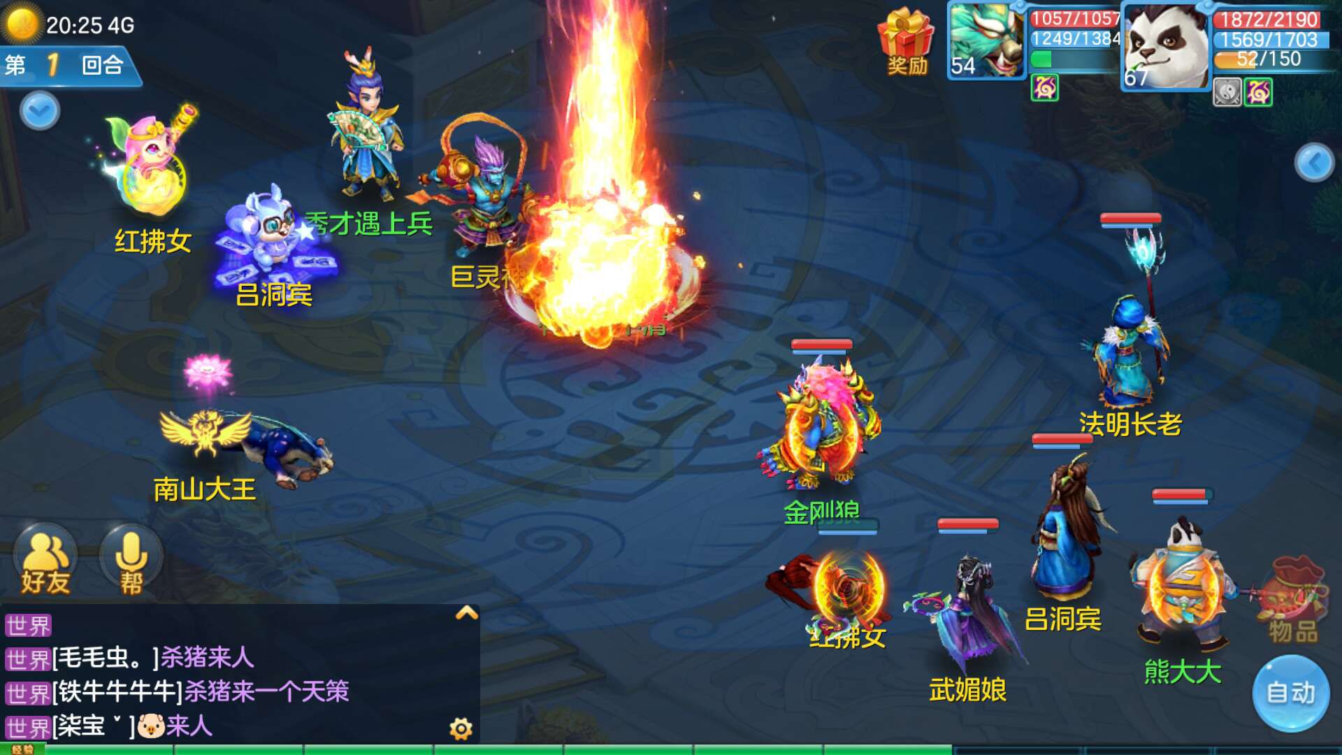 微信图片_20190201202642.jpg
