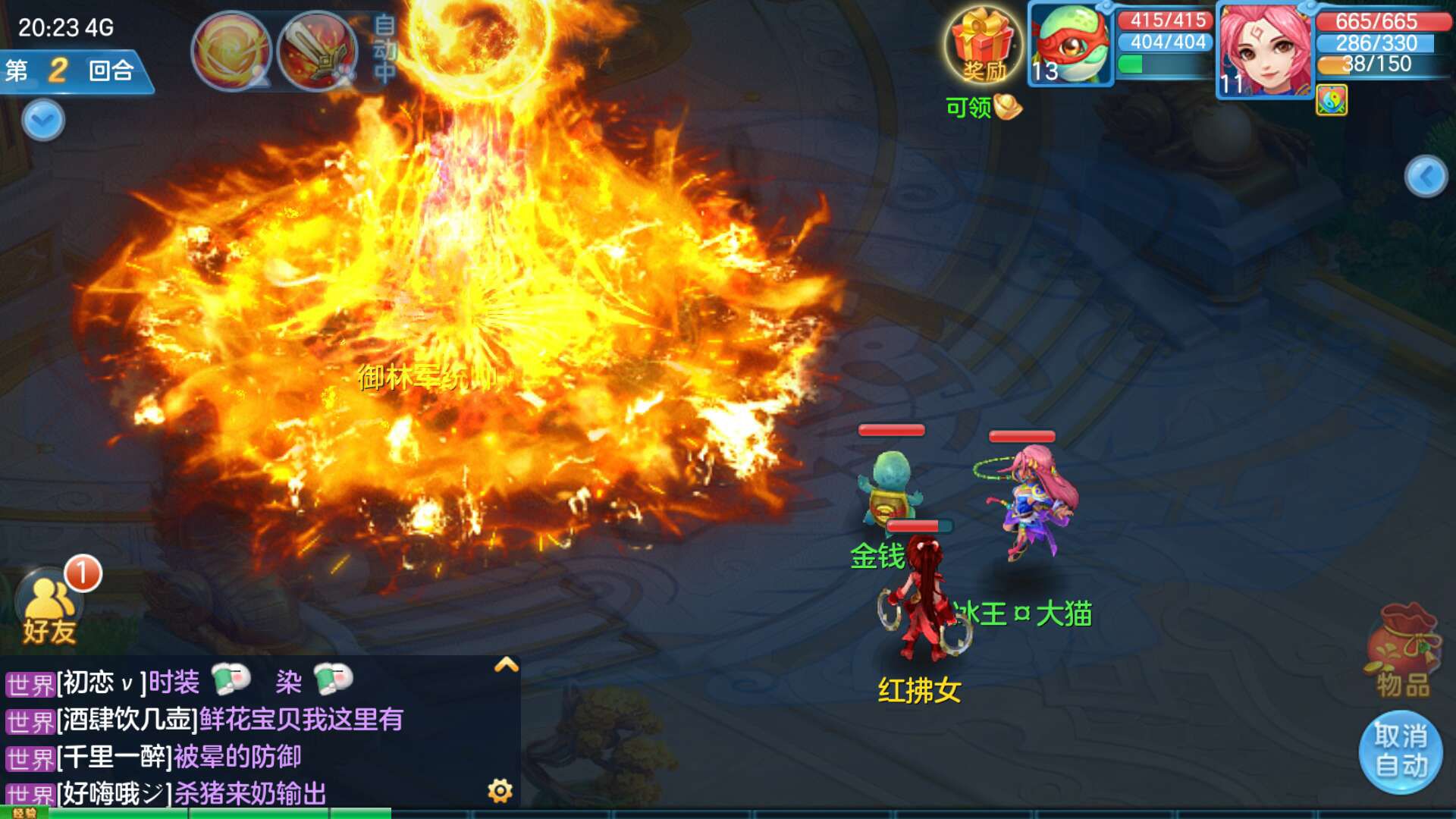 微信图片_20190201202628.jpg