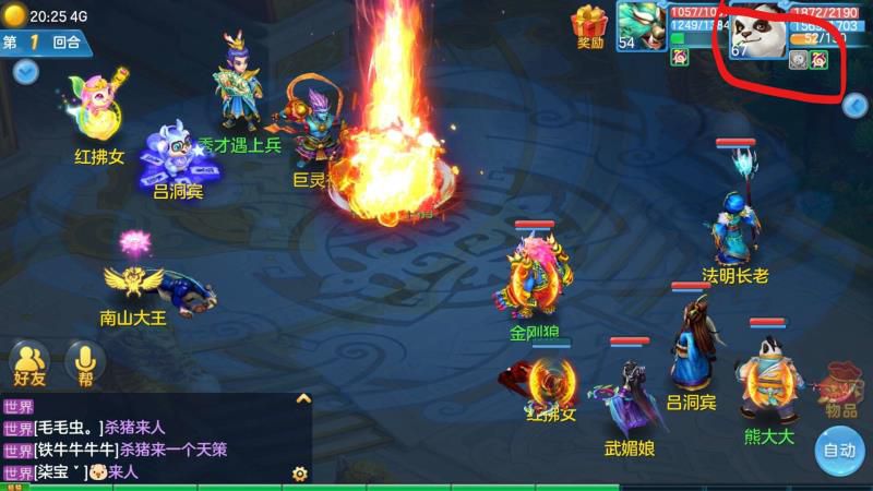 Inked微信图片_20190201202628_LI.jpg