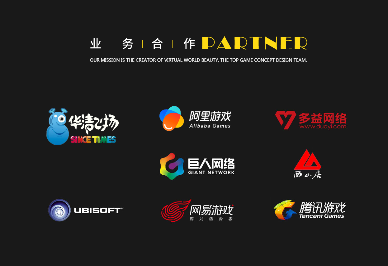 合作对象.png