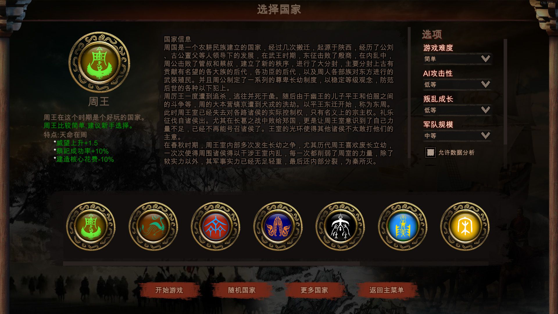 ss_7ec9b843a3ddea65fc2ecbc018c30de1777a0470.1920x1080.jpg