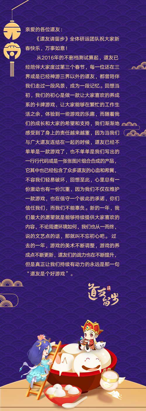 图1-新年贺词.jpg