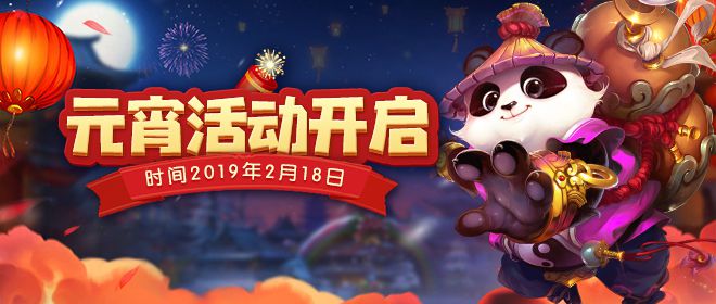 图1-元宵活动.jpg