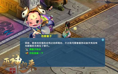 图2-五福迎春.jpg