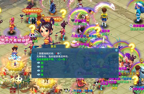 图3-元宵灯谜.jpg