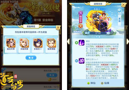 图4-限时福利-神仙兑换.jpg