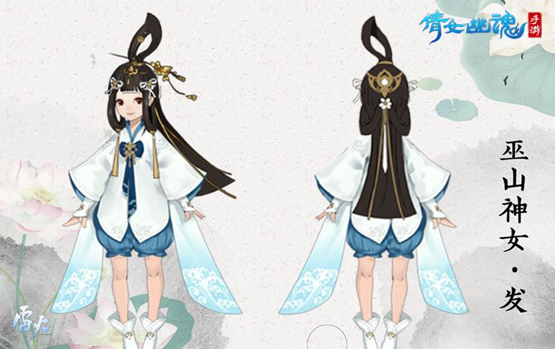 图2：大方端庄的【巫山神女·发】.jpg