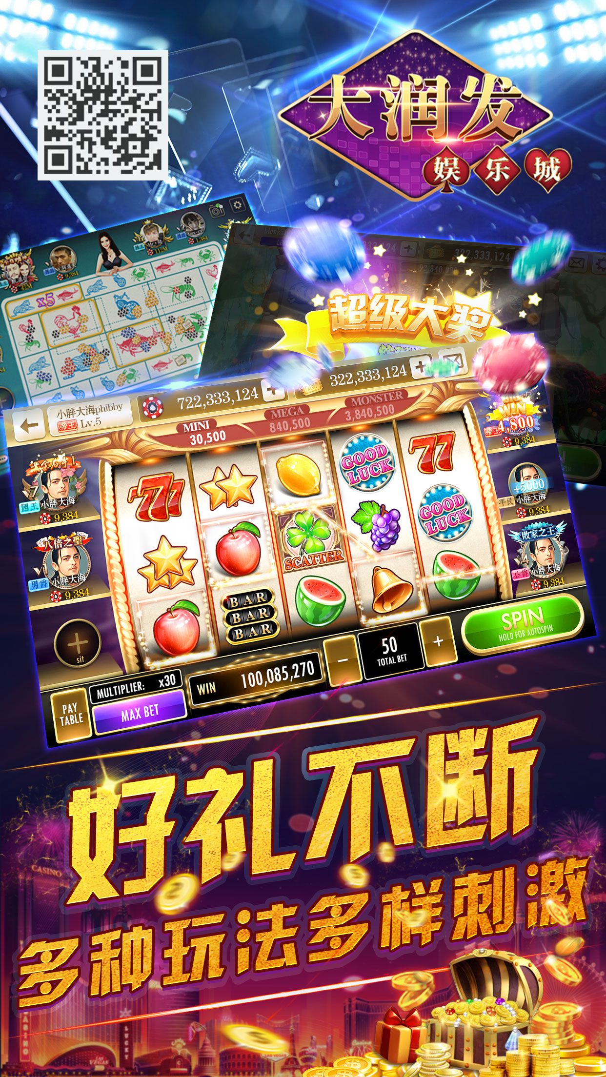 宣传图55.jpg