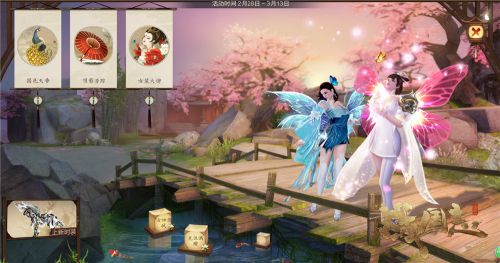 图1：女神节活动来袭.jpg