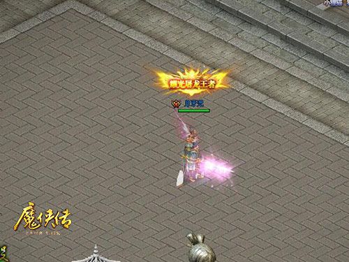 配图4-活动专属称号.jpg