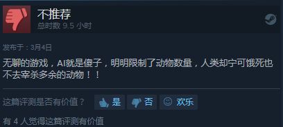搜狗截图19年03月05日1622_5.jpg