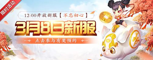 图1-新服预约.jpg