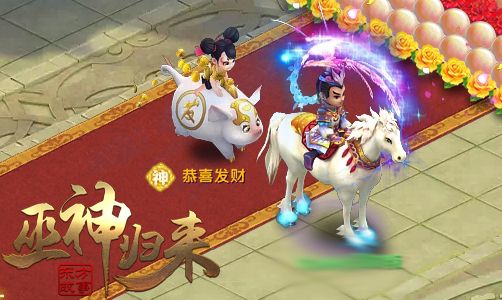 图2-超级神兽“恭喜发财.jpg