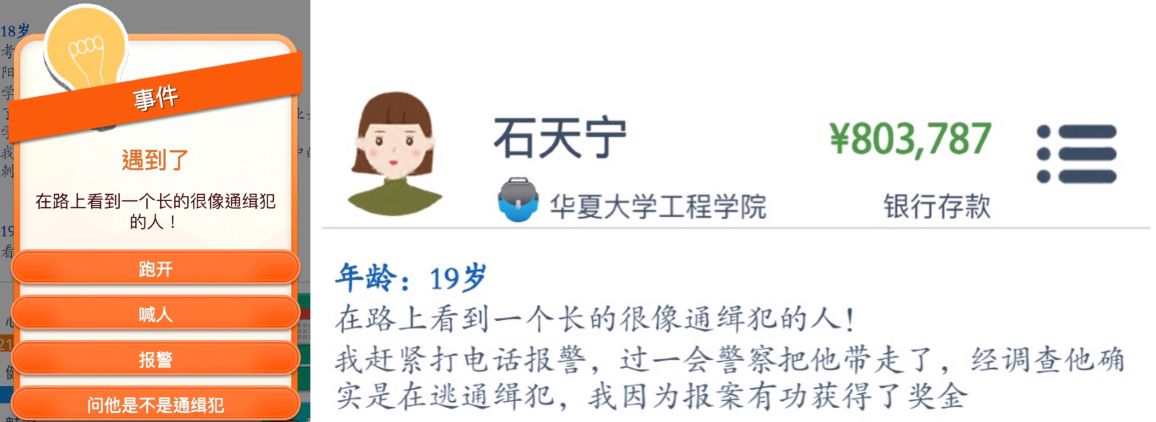 搜狗截图19年03月08日1052_1.jpg