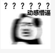 666ab384198f41ab9f769cb1871cb78f.png