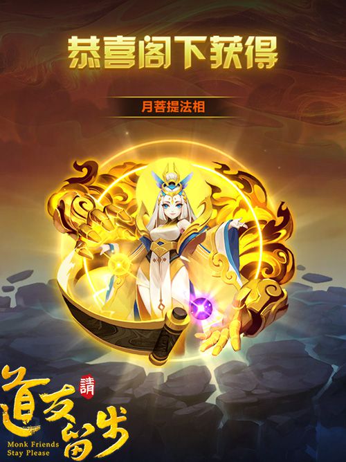 图4-紫金法相“月菩提”.jpg