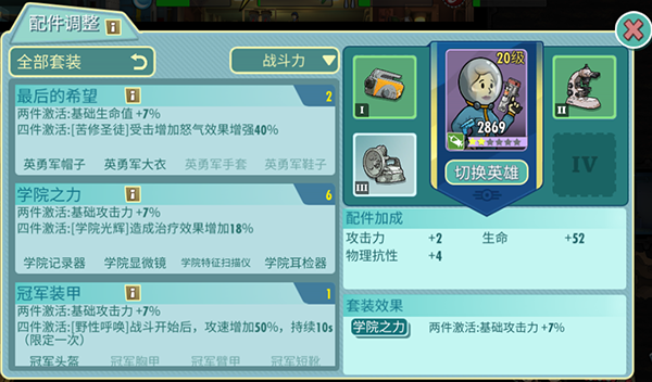 截图4配件.png
