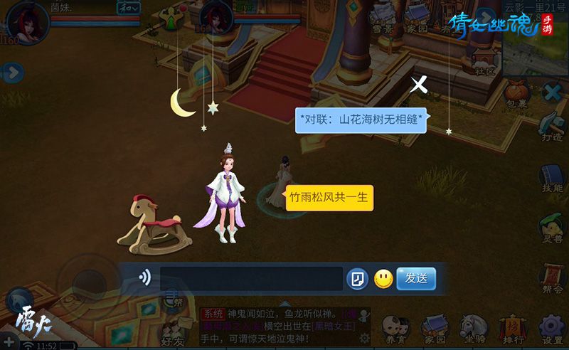 图4：萌娃还会对对联.jpg