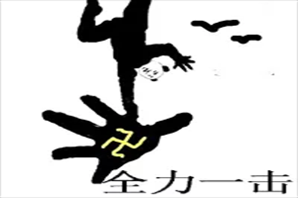 图3.png