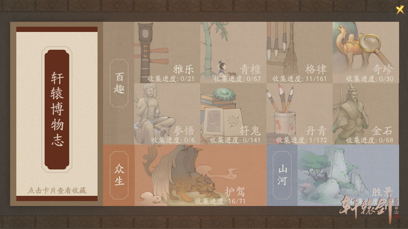 图6.jpg
