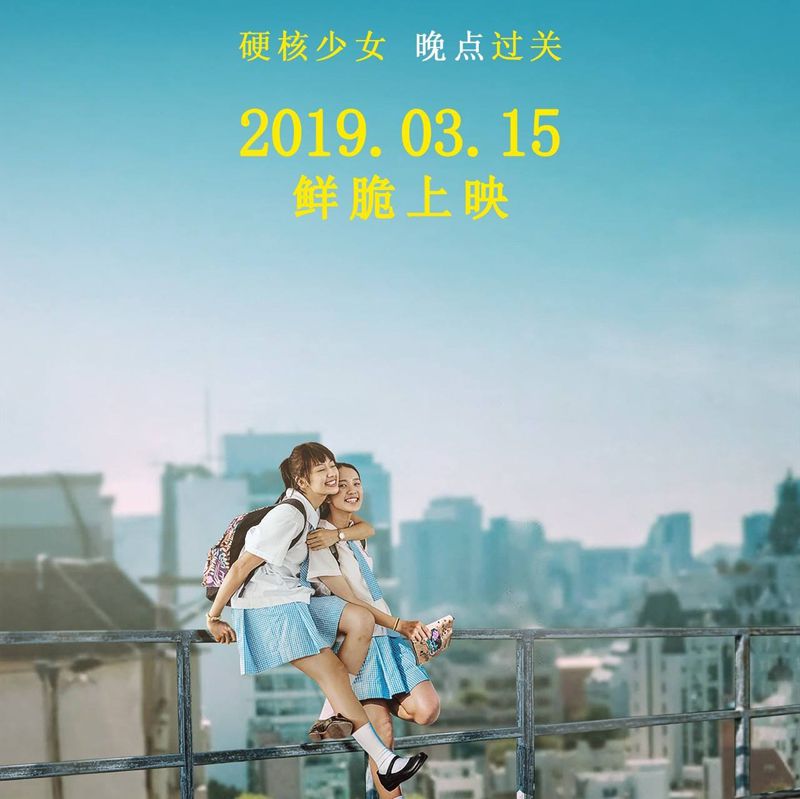 【图4】放肆追梦，青春不怕挫折.jpg