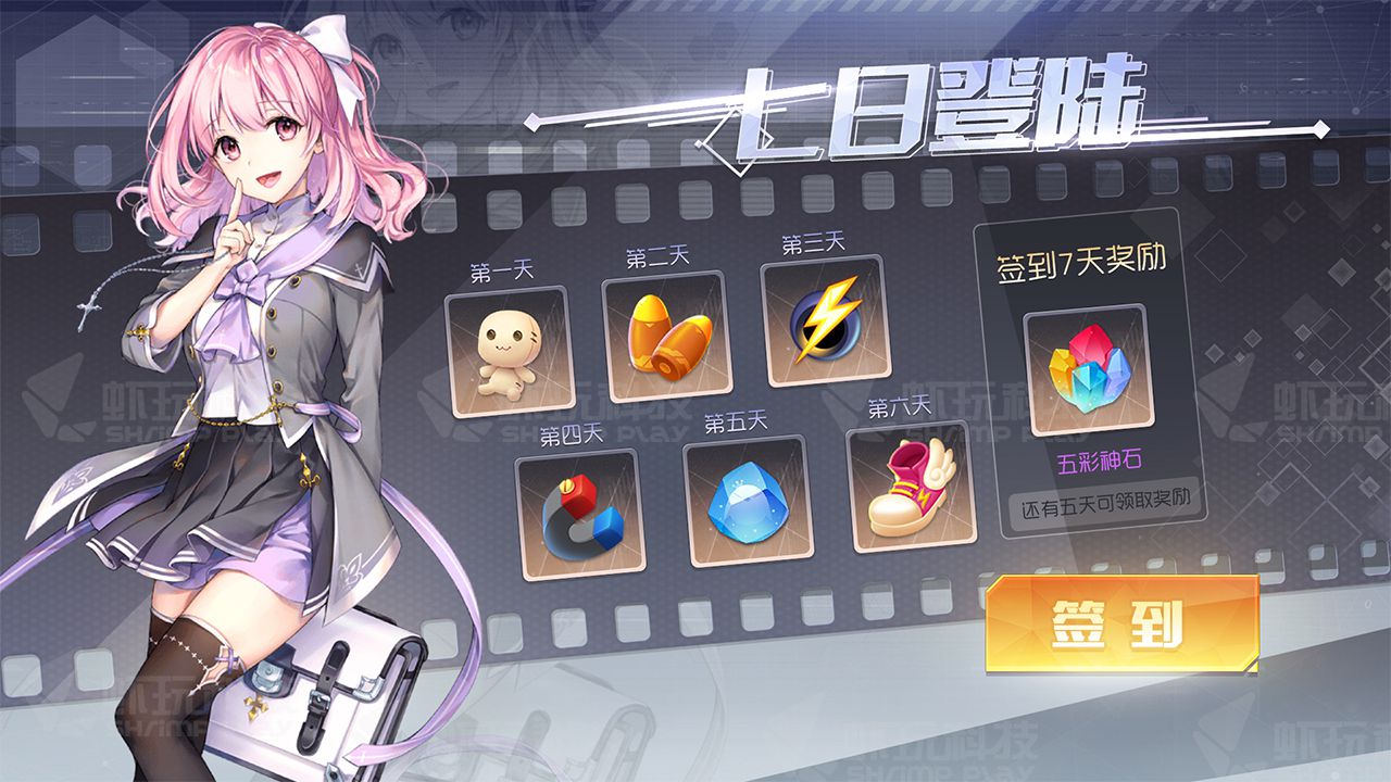 二次元界面.jpg
